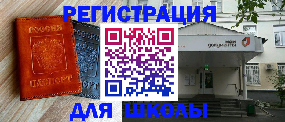 прописка паспорт в Талице