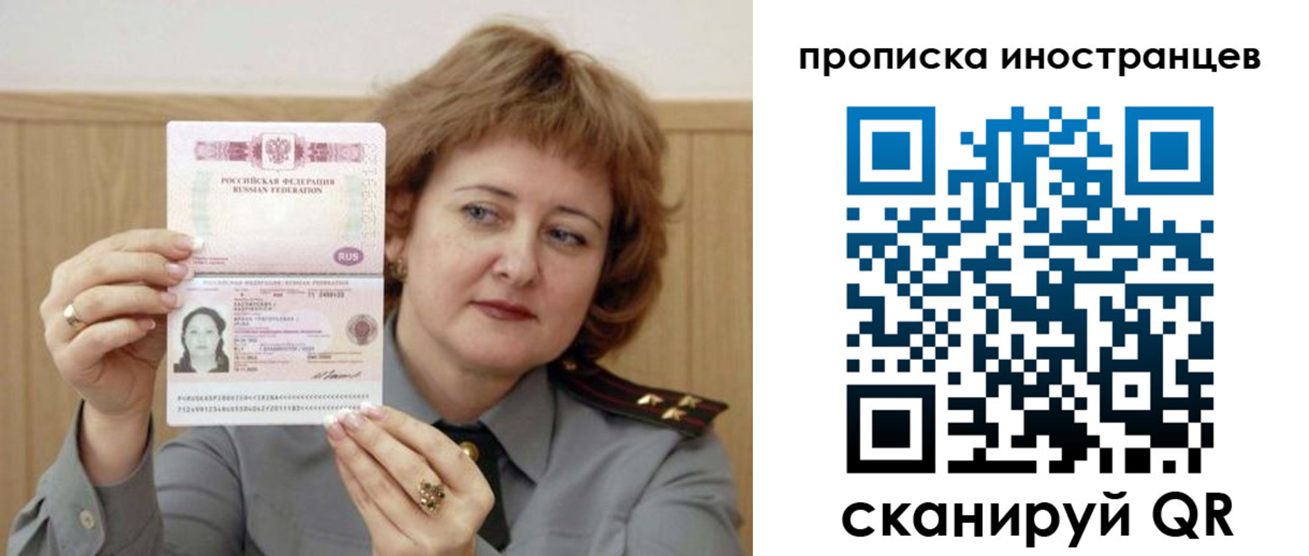 регистрация для школы в Талице