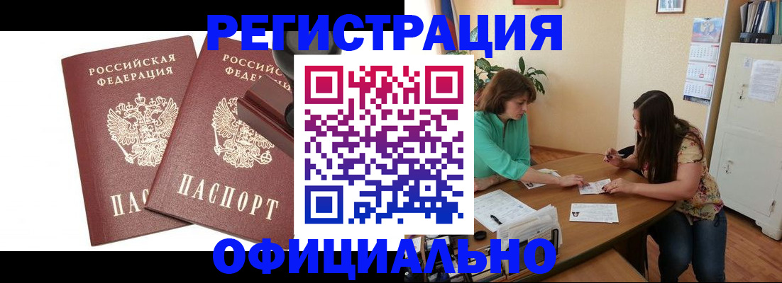 прописка для школы в Талице